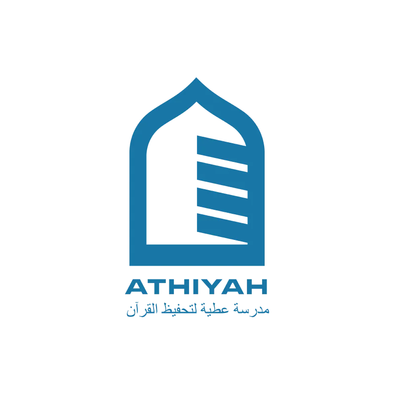 Dayah Athiyah